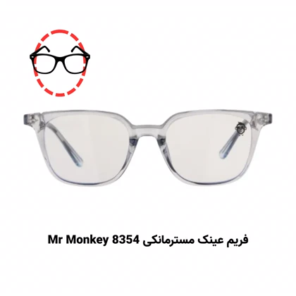 پکیج تست عینک طبی برای صورت بیضی (10 عددی)