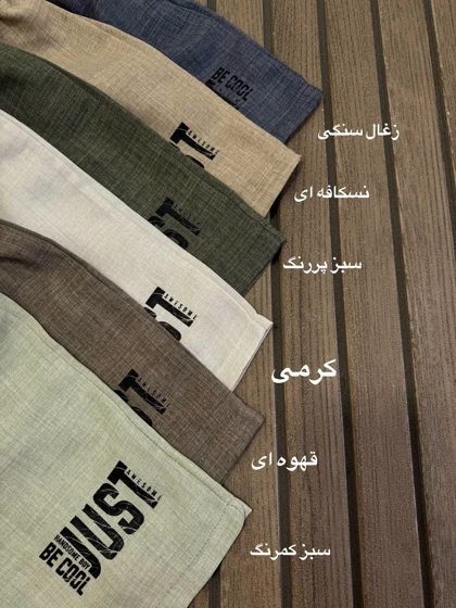 پیراهن شلوارک فرید