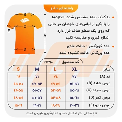 ست تیشرت و شلوارک ورزشی منچستر یونایتد مدل ADIDAS-2022