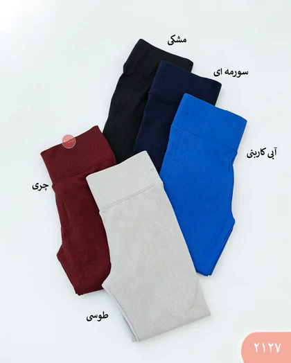 لگ کبریتی تو کرک 2127