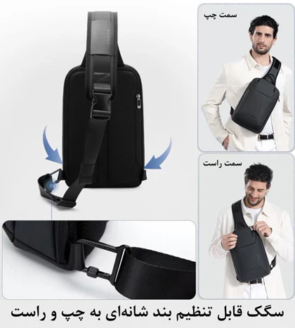 کیف کراس بادی اورجینال بنج BANGE 8031