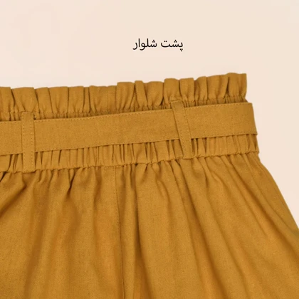 شلوار پایین دوبل 243