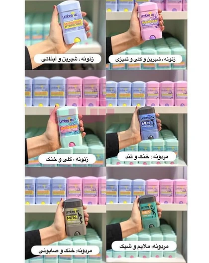مام آمبرلا کد(0264)