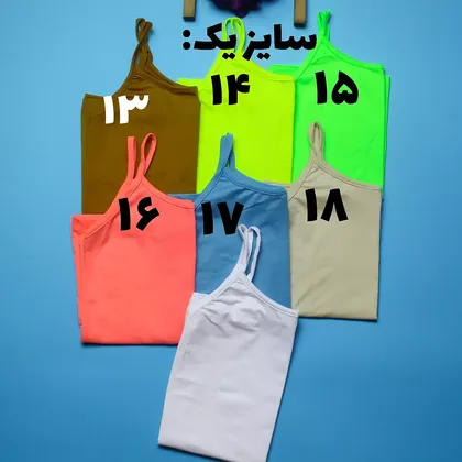 تاپ مدادرنگی