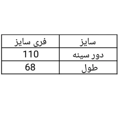 تیشرت زنانه نگین‌دار سنگشور