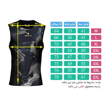 حلقه‌ای ورزشی مردانه تکنیک پلاس 07 مدل TS-137