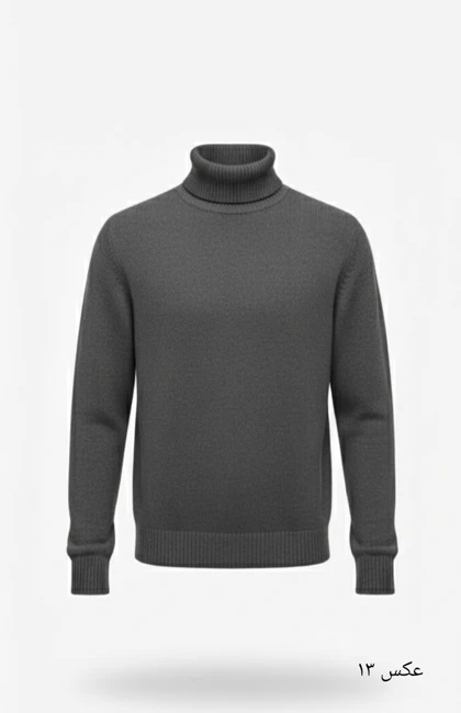 پلیور بافت یقه اسکی ذغالی شی فری سایز لش