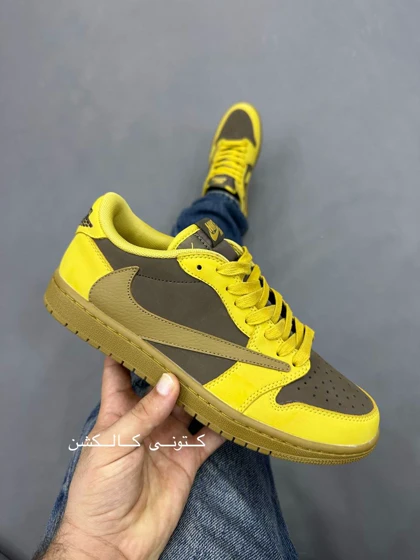 کتانی ویتنامی نایک ایر جردن وان لو تراویس اسکات Nike air jordan 1 Low travis scott yellow brown
