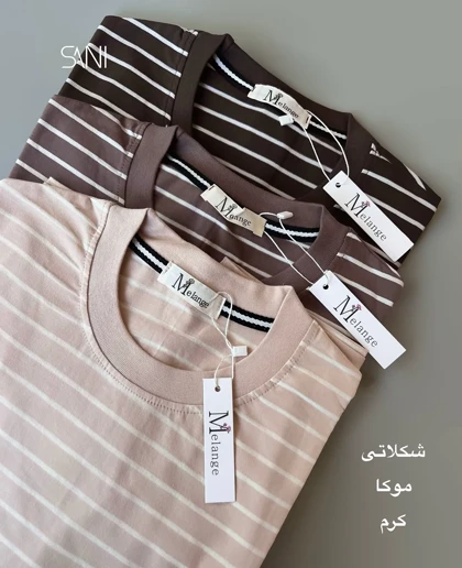 تیشرت باکسی راه راه