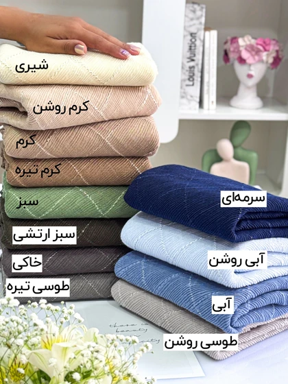 شال نخی پلیسه چهارخونه لمه 20637