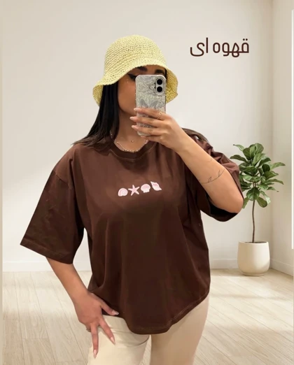 تیشرت باکسی طرح صدف4456