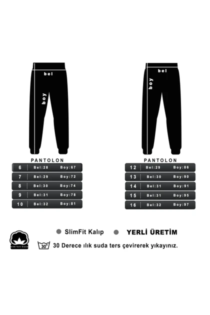 شلوار بچگانه e-cocuk e-cocuk