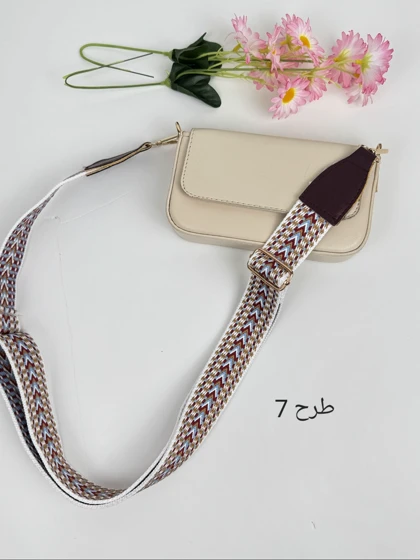 بند کیف ترندی