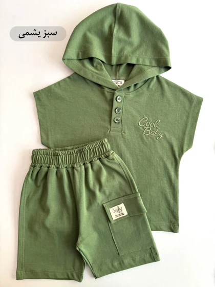 وست شلوارک cool baby