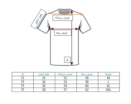 تیشرت نیم زیپ مردانه مشکی سفید طرح راه راه