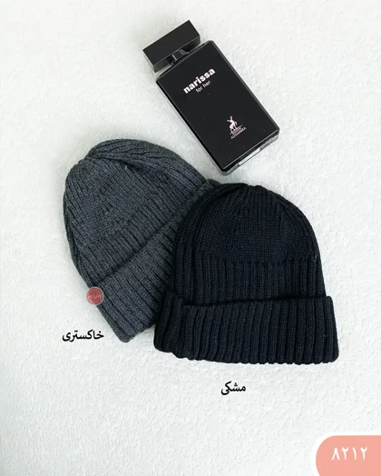 کلاه لئونی بافت 8212