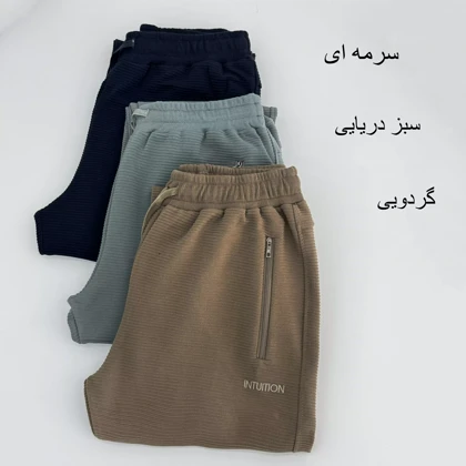 شلوار مردانه 1008150