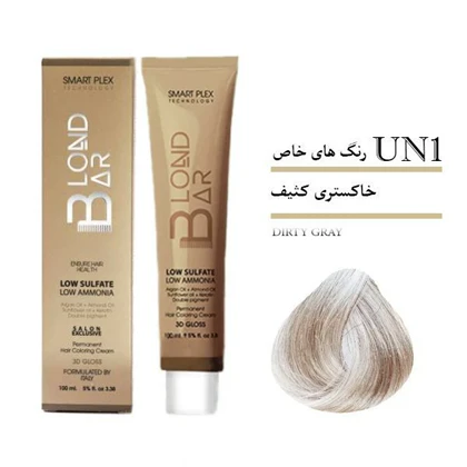 رنگ مو خاکستری کثیف بلوندبار Blond Bar شماره UN1