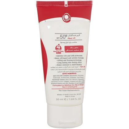 کرم ضد آفتاب و ضدچروک بی رنگ سان سیف SPF50 مناسب انواع پوست 50 میلی‌لیتر