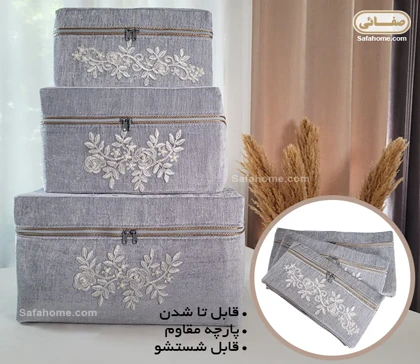 باکس زیپ‌دار مخمل گیپور طوسی