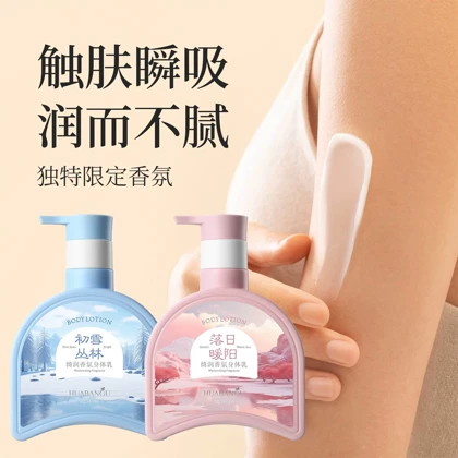 لوسیون بدن مرطوب‌کننده و خوشبو هوبانگو 350 گرم HUABANGU Moisturizing Fragrance Body Lotion