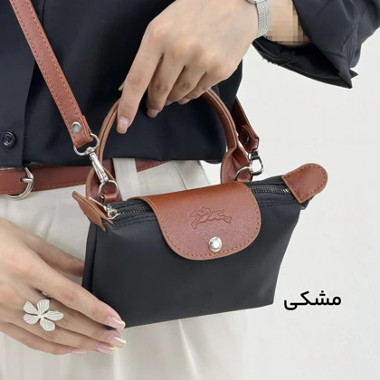 کیف زنانه برزنتی لانگ چمپ | آی بولک
