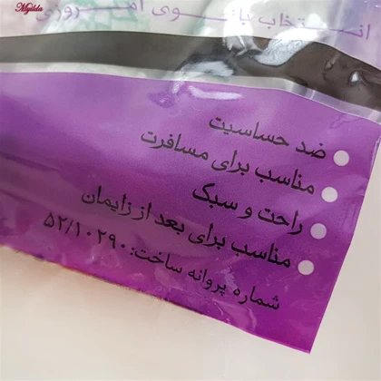 شورت زنانه یکبار مصرف رز بانو کد 4199 بسته 6 عددی
