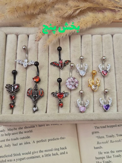 پیرسینگ ناف