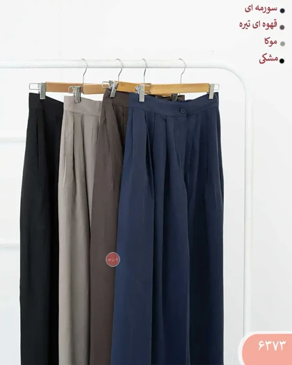 شلوار فول بگ سلیا 6373