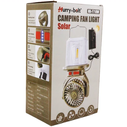 چراغ اضطراری فن دار خورشیدی هاری بولت Hurry Bolt مدل HB-F718C
