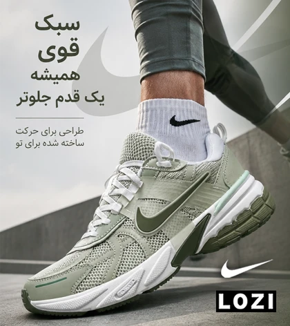 کتانی نایک V2K ران سبز مردانه و زنانه مدل 8877