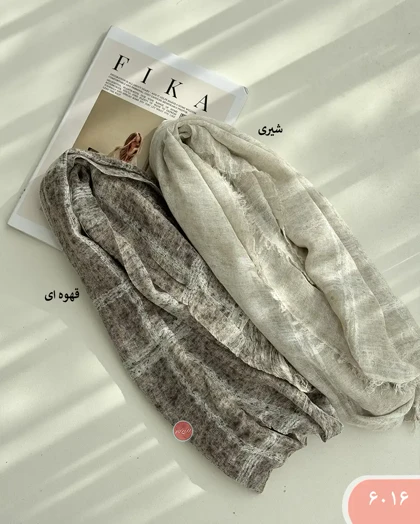 شال چهارخونه برفکی 6016