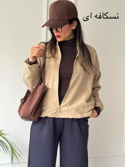 بامبر آستردار درین