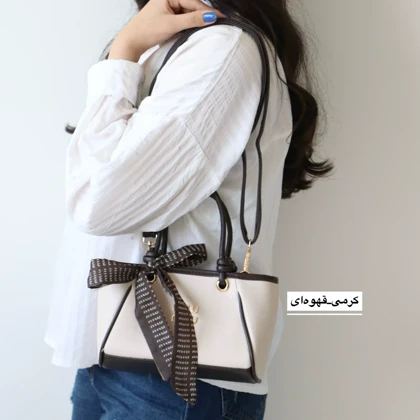 کیف زنانه دوشی_دستی آرسان مدل 7617329