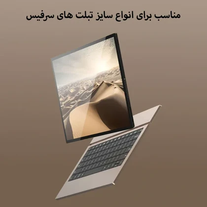 کیف رودوشی فوروارد مدل FORWARD - FCLT4541 SURFACE ALL PROTECT مجموعه دو عددی