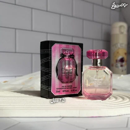 عطر مینی 25 میل