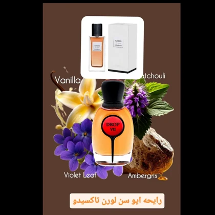 دراپ xii الیزه فشن (رایحه مشابه ایو سن لورن تاکسیدو)