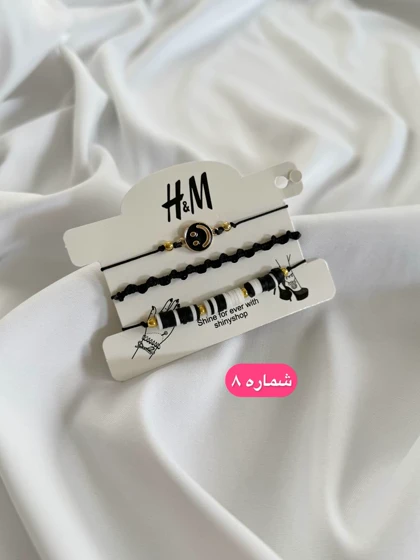 پک دستبند فانتزی پارت اول