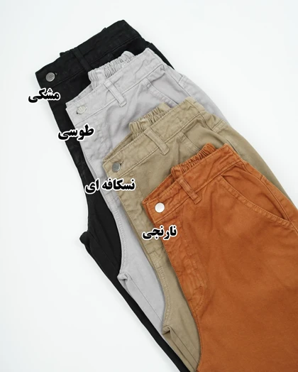 شلوار کارگو کتان رویال