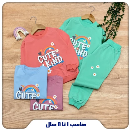 بلوز شلوار دخترانه مدل Cute