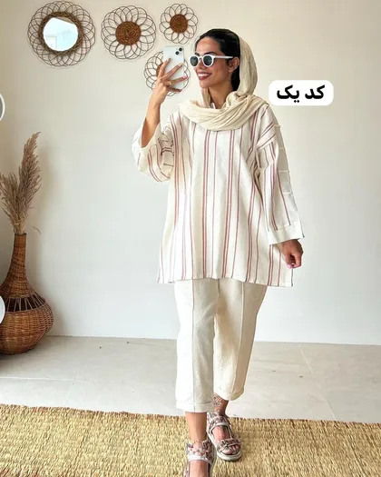 راه راه آریایی