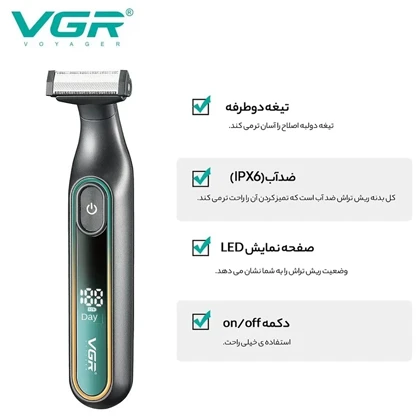 ریش تراش و ماشین اصلاح بدن وی جی آر VGR مدل V-360 ضد آب با نمایشگر
