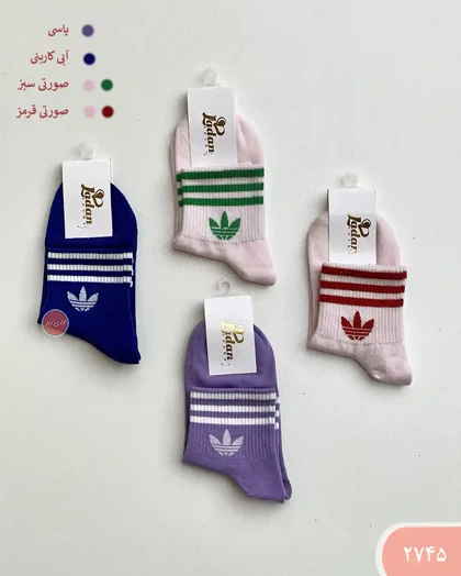 جوراب آدیداس 2745