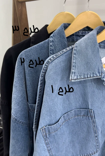 مانتو جین ضخیم