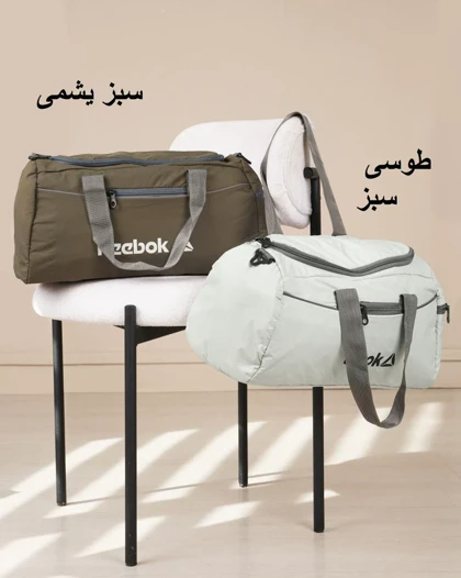 ساک ورزشی ریبوک کد 27412