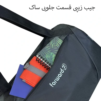 ساک ورزشی فوروارد مدل FORWARD - FCLT99027 SPORT PRO