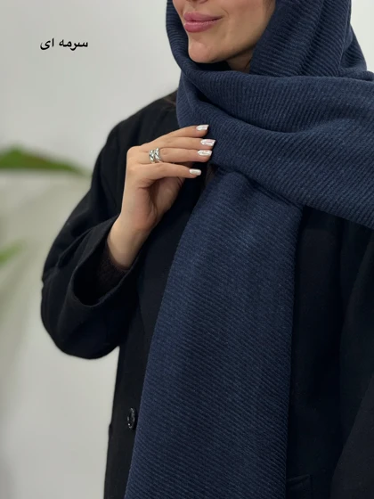 شال پاییزه موهر 12