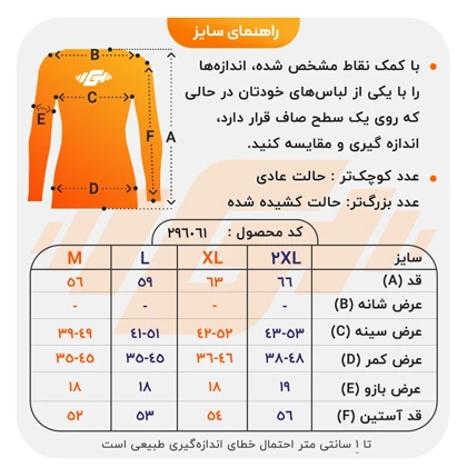 استرج آستین بلند نیم زیپ ورزشی زنانه نایک مدل SRN-4L1213 سفید