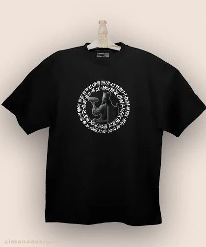 تیشرت لش مردانه و زنانه اصیل ایرانی طرح منشور کوروش بزرگ کد 1000
