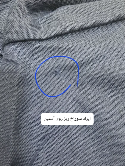 مانتو دخترانه ماهک ( دارای ایراد جزئی)